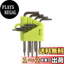 YFFSFDC トルクスドライバーセット T5 T6 T7 T8 T9...(4)