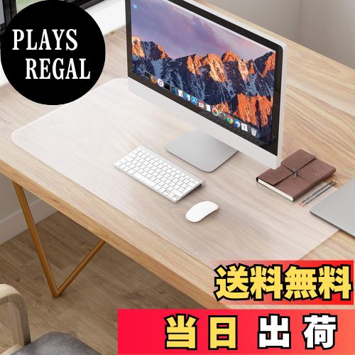 【送料無料】NATRKE デスクマット 透明 PVC製 80 cm x 40 cm 厚さ1.5mm テーブルマット クリア 防塵・防水・耐久・耐熱 学習机 テーブルカバー テーブルクロス オフィス デスク （エンボス加工 つや消し 半透明）