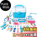 Wooden Teether お医者さんごっこ 木製おもちゃ おままごとセット ミニドクターロールプレイ 歯医者ごっこ遊び 収納ボックス付 誕生日プレゼント 出...