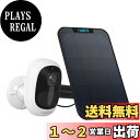 Reolink 防犯カメラ 屋外 ソーラー 1080PフルHD 監視カメラ 屋外 WiFiワイヤレスカメラ Alexa対応 太陽光給電 省エネ 完全無線 見守り...