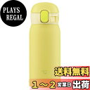 象印 (ZOJIRUSHI) 水筒 ワンタッチ ステンレスマグ シームレス 0.36L レモン SM-WA36-YA