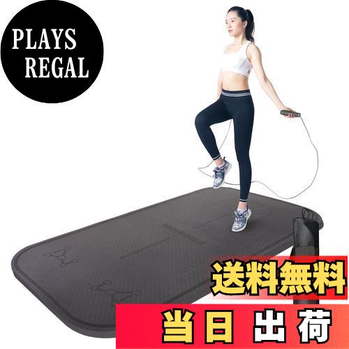 【送料無料】PROIRON 縄跳び なわとび 縄跳びマット トレーニング用 大人 ダイエット 縄跳びパッド 腕..