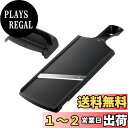 貝印(Kai Corporation) KAI コンパクト スライサー 関孫六 指ガード付き キッチンツール 日本製 DH3350