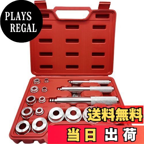 【送料無料】Kuroobaa ベアリングレースシールドライバー 17ピース