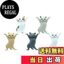 【送料無料】MRZJ JKR猫ペンホルダーネコのペンおき 全5種セットトペンホルダー (5PCS)