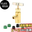 Bowarepro エアコン用 R134A タップバルブ M14缶切バルブ 缶切りバルブ サービス缶バルブ 冷媒オープニングバルブ 冷媒ディスペンサーツール M...