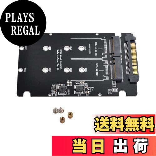 【送料無料】NFHK SFF-8639 NVME U.2 to Combo NGFF M.2 M-Key SATA PCIe SSD アダプター メインボード用 SSD 750 p3600 p3700 交換用