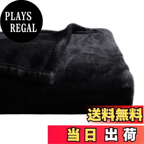 【送料無料】NICETOWN タオルケット 冬用 シングル ブランケット フリース 毛布 フランネル ひざ掛け ..