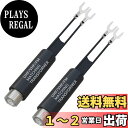 Cleqee 2個 75Ω-300Ω アンテナ整合器 F型メス フィーダーアンテナ変換器 アンテナ線 テレビTV/FMアンテナ/チューナー/ラジカセ/ミニコンポ...
