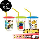 スケーター(Skater) ストロー付 タンブラー 230ml 3個 ディズニー トイ・ストーリー 21 日本製 SIH2ST-A