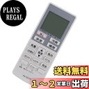 【送料無料】AULCMEET エアコン用リモコン fit for Panasonic パナソニック ナショナル National A75C3777(代替品) C...