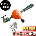 【送料無料】HFS(R) ハンドドリル 手回し 木工 穴あけ 0.6mm-10mm ダブルギア 軟質金属 DIY