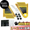 HFS(R) フェザーボード テーブルソー 2点セット 木工 フェンス T-スロット マイターゲージスロット DIY