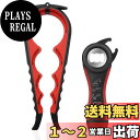 MAEXUS 5イン1 マルチオープナー ジャーオープナー 5イン1 ボトル缶オープナーセット 密封ソーダ蓋ツイストグリップ ジャーオープナー シェフ/キッズ/...