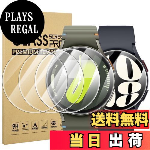 【送料無料】Suoman【4枚入り】for Samsung Galaxy Watch 7/6/5/4 44mm ガラス フィルム 9H高硬度保護 貼り直し可 Galaxy Watch 7/6/5/4 44mm 保護フィルム 気泡防止 飛散防止 高清 耐指紋 ギャラクシーウォッチ 7/6/5/4 44mm フィルム