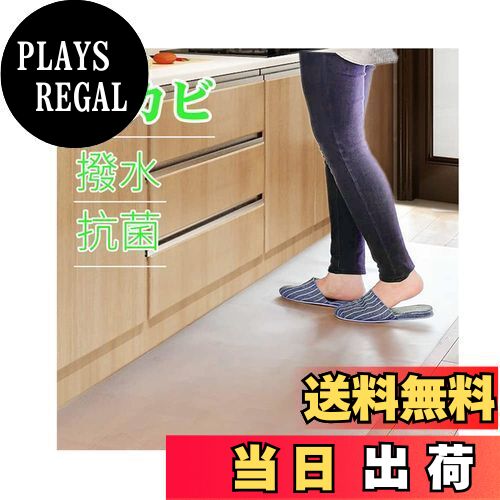 【送料無料】Windecood キッチンマット 半透明 拭ける クリアマット PVCマット チェアマット 床暖房対応 1.5mm厚 お手入れ簡単 ソフト エンボス加工 滑り止め カットできる 防水 汚れ防止 撥水 (45×220)