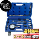 ZKTOOL ガソリンエンジン用 コンプレッションゲージセット 0-300PSI 車 バイク用 コンプレッションテスター 燃圧計 圧力計 圧縮テスター 圧縮圧力...