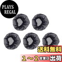 YFFSFDC 髪束ねネット シニヨンネット おしゃれ お団子ネット バレエ細かい 網目 弾性布帛 ブラック (5個入り)