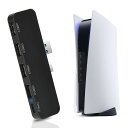PS5 USBハブ PS5用 5-in-1 USB拡張ハブ L'QECTED プレステ5用 外付け Type-C3.1 USB3.0 コンパクト 高速拡張ハブ ...