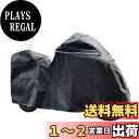 FENRIR 275CM 420D ブラック ト バイクカバー バイク カバー 高機能防水 耐熱 撥水 湿気対策 UVカット 厚手生地 チェーンホール付き アンテナ穴付き 盗難 車体カバー レインカバー にとって ハーレーダビッドソン GL1800 ゴールドウイング FLHTKSE FLHTK FLHXSE FLHTCU