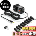 Outtag 36W 3A アダプター 3V 4.5V 5V 6V 7.5V 9V 12V マルチ電圧 AC アダプター 3~12Vスピーカー USB/USBCタブレット LEDストリップ 無線ルータ DVDプレーヤ 電源 アダプター 汎用 36W タイプC 充電器