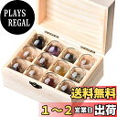 HIGHAWK岩石標本 天然石 ガラスカバー 鉱石 防塵 置物 木箱 オーナメント 展示 標本ケース コレクション 地質科学 装飾品(12セット・木箱)