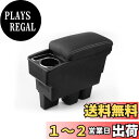 Auto Spec スズキ 新型ジムニー に適合 車用アームレスト コンソールボックス 車内収納ボックス 多機能 JIMNY JB64W/JB74W H30.7...