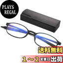 GOKEI 拡大鏡 ルーペ メガネ型ルーぺ 超軽量 【1.6倍 ブルーライトカット機能 6点セット】 拡大 眼鏡 メガネ ルーペメガネ 眼鏡型ルーペ 拡大ルーペ...