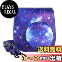 Rieibi mini 12ケース、ケース mini 12ケース mini11 ケース mini9 ケース mini8 ケース カメラケース 保護ケース 可愛いカメラバッグ ショルダーストラップ付き 落下防止 全面保護 PUレザー おしゃれ 携帯型(mini 12/11/8/8+/9専用 ブルー星空柄)