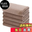 【送料無料】Oseamaid バスタオル 大判 5 枚セット マイクロファイバー タオル 吸水速乾抗菌防臭(コーヒー色)