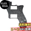 Musiclily Pro 15穴テレキャスターピックガード ワイドレンジ 2ハムマウント仕様Fender Mexican 72 Tele Deluxe エレキギター用、ブラックパール4P