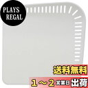 【送料無料】ベストコ 抗菌 抗ウイルス カッティングボード 水切り まな板 ホワイト スクエア MA-3226 フードストッパー