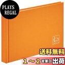 【送料無料】ハクバ HAKUBA アルバム Chululu(チュルル) ポケットアルバム STOFF(ストフ) 2Lサイズ 40枚収納 マリーゴールド ACHL...