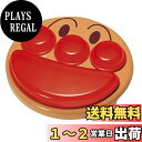 レック(LEC) アンパンマン フェイス ランチ皿 子供用 食器 離乳食 マルチカラー 1個 (x 1) T-264