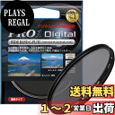 Kenko カメラ用フィルター PRO1D WIDE BAND サーキュラーPL (W) 58mm コントラスト上昇・反射除去用 518526