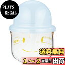 iwaki 離乳食調理器 おかゆこがま 耐熱ガラス 200ml KMC202-BL 064303 1個 (x 1)