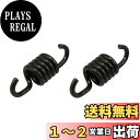 キタコ(KITACO) 強化クラッチスプリングセット ジョグ系 レッツ/2 307-0010100