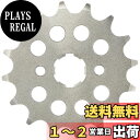 キタコ(KITACO) ドライブスプロケット (フロント/16T) 420サイズ NSR50/モンキー/グロム/スーパーカブ50/スーパーカブ110/ダックス125等 530-1010216