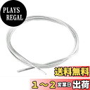 キタコ(KITACO) インナーワイヤー(クラッチ用) 汎用 φ2.0×1.5m/1ヶ 0900-901-91003