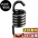 キタコ(KITACO) 強化クラッチスプリングセット 3個入り ディオ/ライブディオ/スーパーディオ等 307-1062100