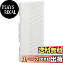【送料無料】パナソニック(Panasonic) コスモシリーズワイド21 埋込スイッチハンドル ホワイト WT3001W