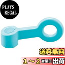 【送料無料】SANEI(サンエイ) スイングレバー ワンタッチ操作 アダプター4個付き ブルー PR2331F-LB5