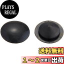 キジマ(Kijima) バイクパーツ ホールプラグ 5/16(8mm)穴用 ハーレー 2個入り HD-04219