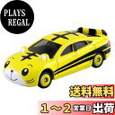 タカラトミー『 トミカ ドリームトミカ しまじろうカーII 』 ミニカー 車 おもちゃ 3歳以上 箱入り 玩具安全基準合格 STマーク認証 TOMICA TAKARA TOMY