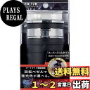 星光産業 車内用品 灰皿 EXEA(エクセア) ソーラーチェンジアッシュ ブラック ED-178 ドリンクホルダー型 LED付
