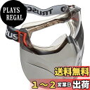 TRUSCO セーフティゴーグル バイザー付 通気孔タイプ TSG501TV