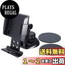 星光産業(EXEA) 車内用品 (エクセア) スマホホルダー キャッチホルダー ブラック EC-171 車載ホルダー