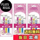 【送料無料】Schick(シック) Tディスポ 使い捨て ボディ用 (3本入)×3個 カミソリ 女性