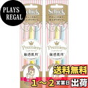 Schick(シック) シック Schick 顔そり用 プレミア 敏感肌用 Lディスポ マイクロガード付 使い捨て 使い捨てタイプ 女性カミソリ フェイス メイ...