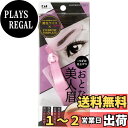 貝印 アイブローテンプレート おとな美人眉 KQ2020